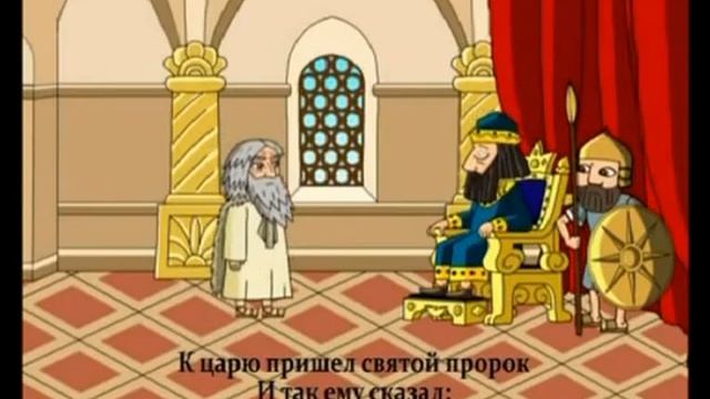 Пророк Илия смотреть онлайн