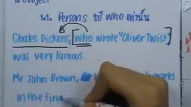 ormEng2 : Relative Clause смотреть онлайн