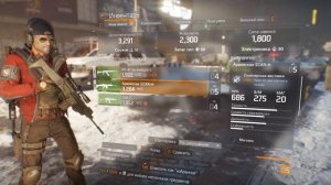 Где Найти Хранителя Наград в The Division? (Советы Новичкам)