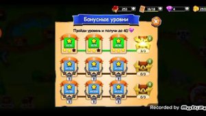 я прохожу боссов от 1 до 3 босса в игре катапульты 2