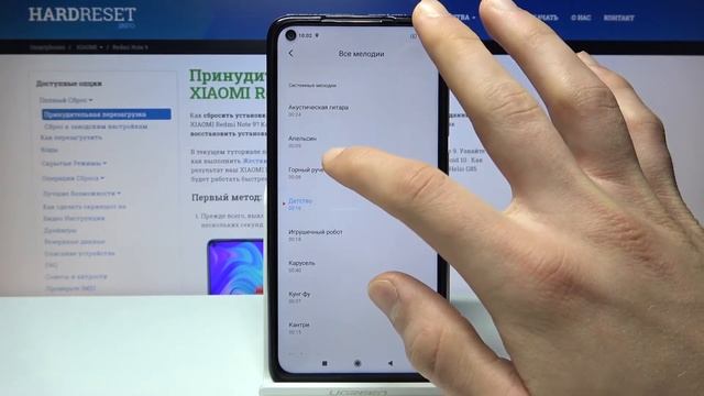 Redmi Note 9 — Как изменить рингтон