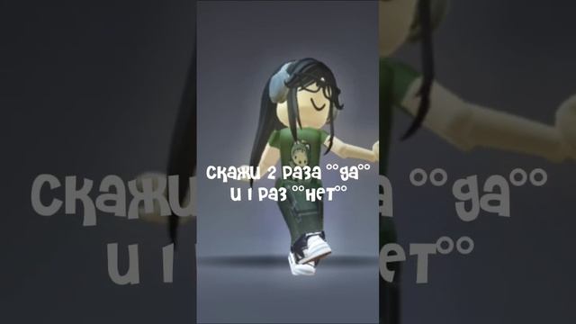пиши в ком #роблокс #рек #roblox #рекомендацыи #2023 #shorts #чечня #natacha_rblx смотреть онлайн