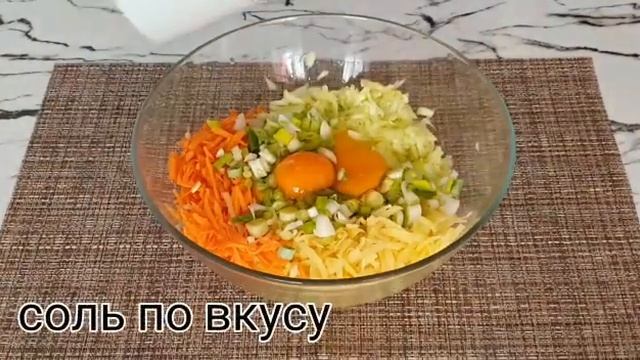 Так цукини готовит только моя бабушка ,вкусный и простой рецепт цукини