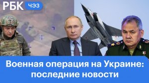 Удар «Кинжалом» по арсеналу ВСУ с дальности 1000 км. В России запретили Facebook и Instagram