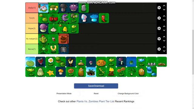 Мой топ РАСТЕНИЙ В PvZ смотреть онлайн