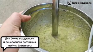 ВИТАМИННАЯ БОМБА из фейхоа с мёдом и лимоном