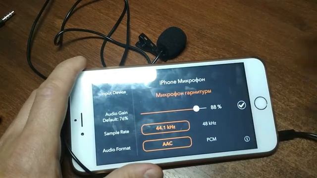 Подключение выносного микрофона к телефону системы Айфон. смотреть онлайн