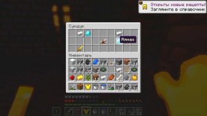 ?Как пройти майнкрафт без мата?