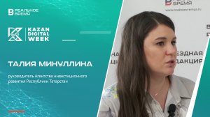 Почему IT в Татарстане на пике возможностей