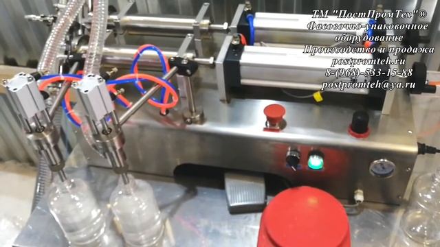 Поршневой дозатор. Дозатор розлива жидкостей