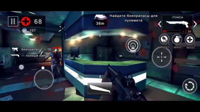 Dead Trigger 2 МИССИЯ 23 смотреть онлайн