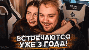 АНЯ И МАРК ПРИЗНАЛИСЬ, ЧТО ВСТРЕЧАЮТСЯ УЖЕ 3 ГОДА!