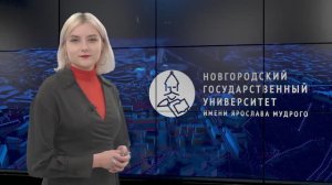 Выпуск новостей НовГУ от 27 мая 2024