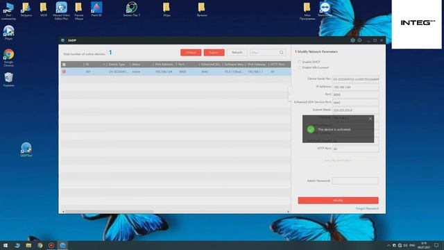 DS-2CD2047G2-LU 2.8mm Распаковка и настройка камеры смотреть онлайн