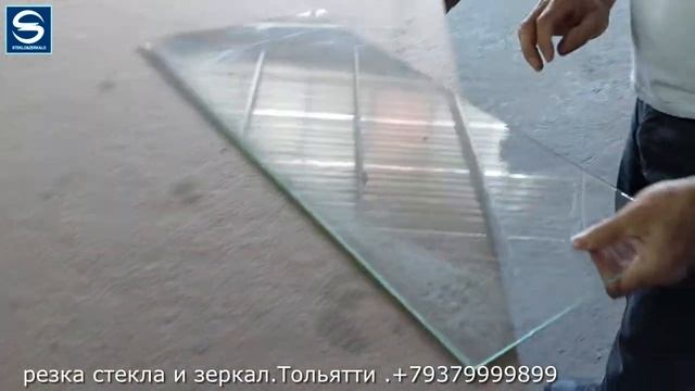 Рукой не как, ломай ногой, Резка стекла. г.Тольятти