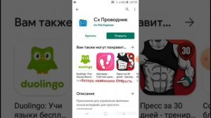 ?Что надо скачать чтобы майнкрафт не лагал на android?