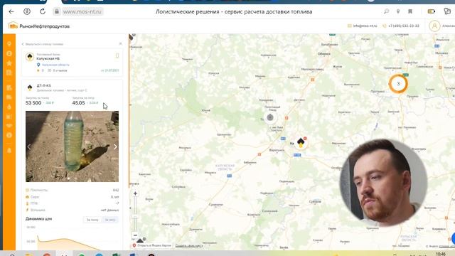 Купить дизельное топливо оптом