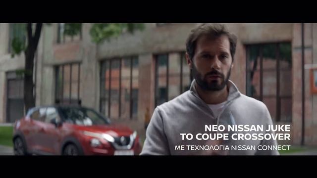 ΝΕΟ NISSAN JUKE ΜΕ ΤΕΧΝΟΛΟΓΙΑ NISSAN CONNECT