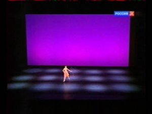 Всероссийский конкурс "Русский балет II" №14