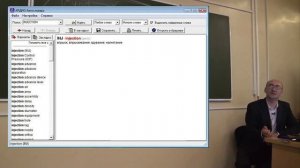 Как работает инжектор лекция №1