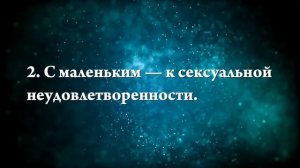 К чему снится беременная бабушка - Онлайн Сонник Эксперт