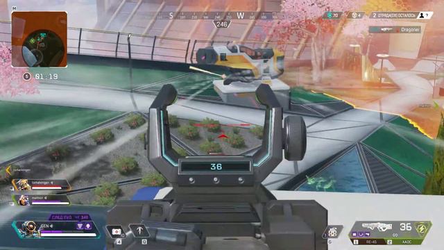 Apex Legends как играть на чемпиона?
