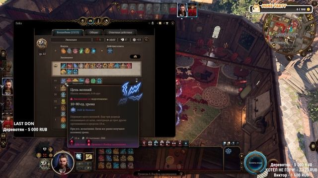 КОГДА-НИБУДЬ Я ПРОЙДУ ЭТУ ИГРУ, ТВЕРДО И ЧЕТКО! Прохождение Baldur's Gate 3 №48 смотреть онлайн