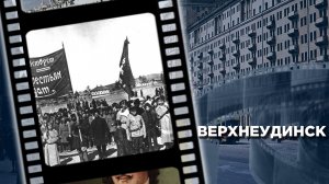 Провозглашение Дальневосточной республики