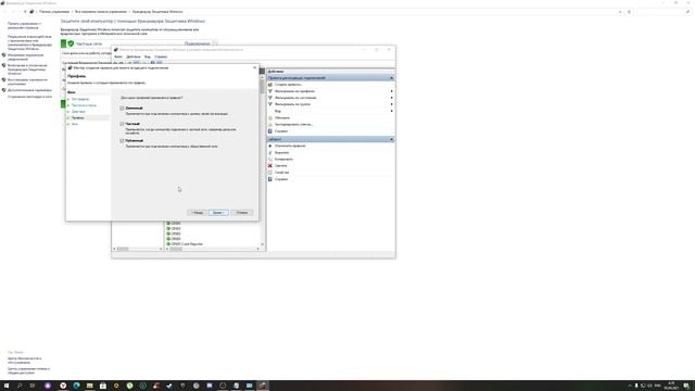 Как открыть порты через брандмауэр Windows, защитник виндовс.|порты 2456-2458.