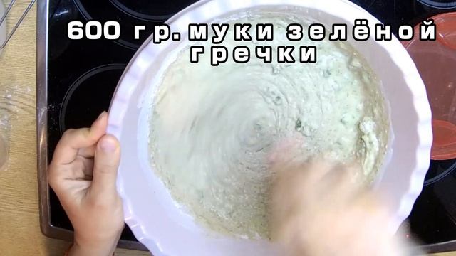 Безглютеновый веганский хлеб с авокадо