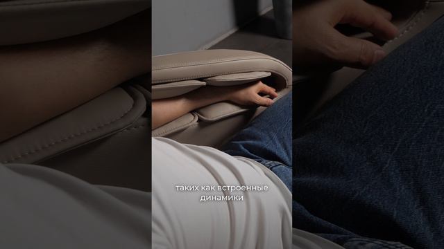 В чём отличие массажных кресел разных ценовых категорий?