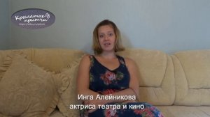 Доброта приносит счастье - Инга Алейникова - Крылатые притчи. Елицы