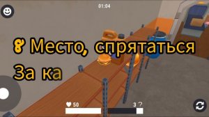 Хайд Онлайн САМЫЕ ЛУЧШИЕ МЕСТА ДЛЯ ПРЯТОК На Карте "Завод"