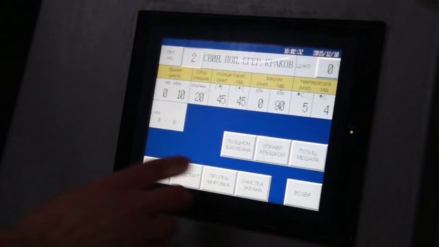 Утренний эфир / Производство сыровяленой колбасы смотреть онлайн