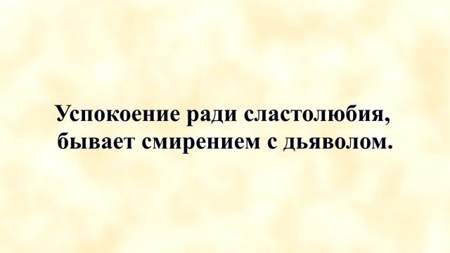 Путь Божий. смотреть онлайн