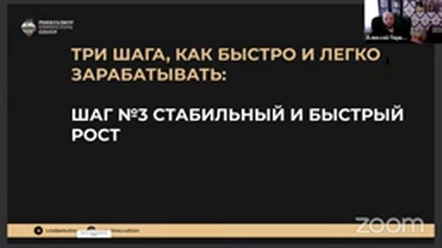 БИЗНЕС ИНСАЙТ: Алексей Перкулимов. Как сделать Х2 к прибыли за счет работы с мышлением