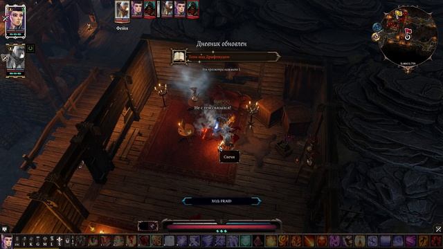 Divinity: Original Sin 2 - Part 39 (Яйцо Феникса и конец Лохара)