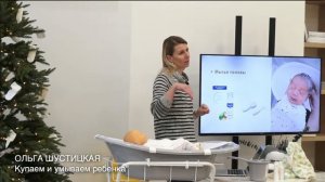 ЭФИР:  Купаем и умываем малыша