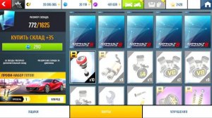 Asphalt 8. Ответы на вопросы - "чего стоят ящики из мастерства?" и "что бросать в синтез?"