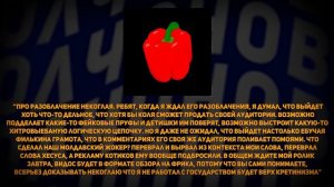 НЕКОГЛАЙ ЗАШКВАРИЛСЯ? РАЗОБЛАЧЕНИЕ СТРИМЕРОВ!? МОРГЕН, ИНСТАСАМКА, МАРАЗМ, ФАРАОН, LOVV66