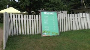 Серебряный бор. Все пляжи Серебряного бора. Москва