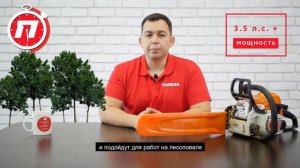 Как выбрать бензопилу? Расскажем за 1 минуту.