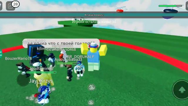 кто последний выйдет из круга в роблоксе! смотреть онлайн