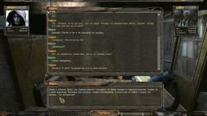 Золотой Шар:Завершение - 13: Помочь Волку , Засада агентов , Обследовать локомотив