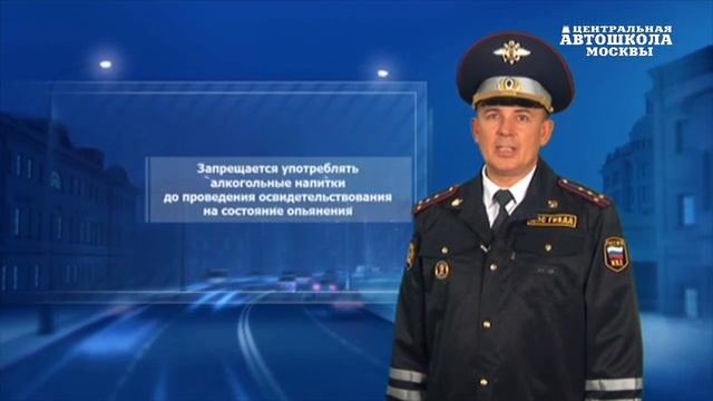 Часть 5. Обязанности водителей - ИЗУЧИТЬ ПДД ЗА 7 ДНЕЙ!