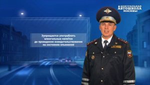 Часть 5. Обязанности водителей - ИЗУЧИТЬ ПДД ЗА 7 ДНЕЙ!