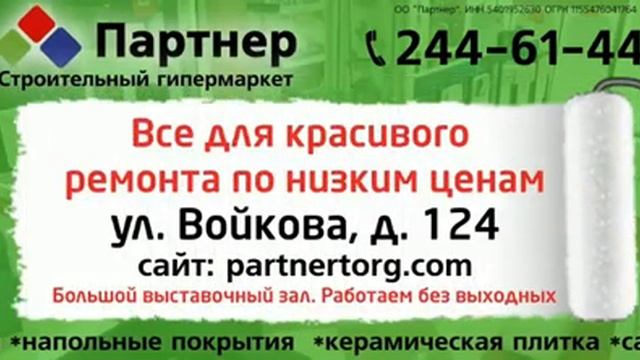Все для красивого ремонта. Интернет-магазин. Большой выставочный зал. Низкие цены.