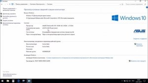 Как узнать какая память(ОЗУ) установлена на Windows 10