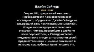 «Кроваво-Жирное пятно английской истории» ожило! Ожившие портреты Генриха VIII и его жен!