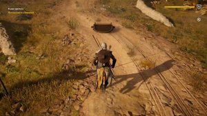 баг в AC Origins